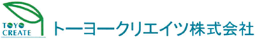 トーヨークリエイツ株式会社